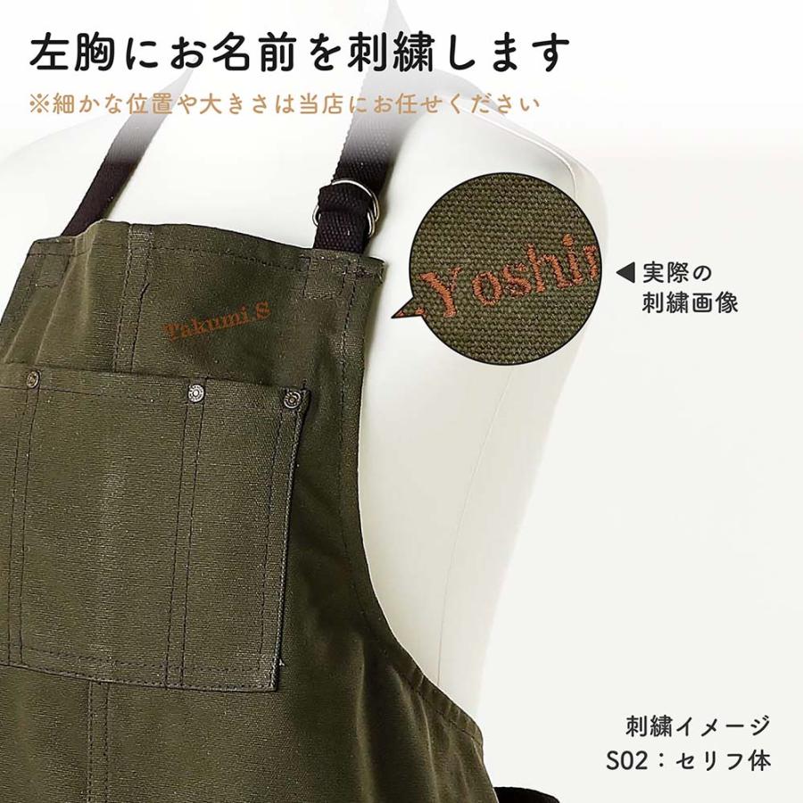 【ラッピング無料】【名入れ代込み】DULTON ダルトン MW ワーク エプロン カーキ 名前 名入れ 刺繍 父の日 母の日 キャンプ アウトドア 名入れギフト |  | 02