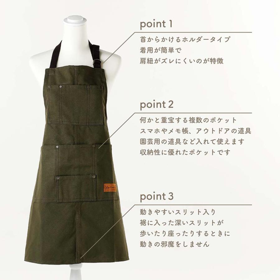 【ラッピング無料】【名入れ代込み】DULTON ダルトン MW ワーク エプロン カーキ 名前 名入れ 刺繍 父の日 母の日 キャンプ アウトドア 名入れギフト |  | 03