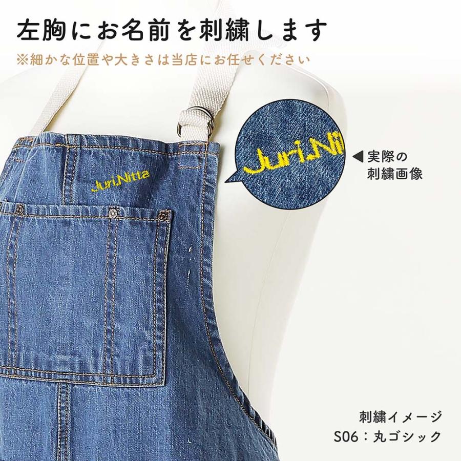 【ラッピング無料】【名入れ代込み】DULTON ダルトン MW ワーク エプロン ウォッシュドデニム 名入れ 刺繍 父の日 母の日 キャンプ アウトドア 名入れギフト |  | 02