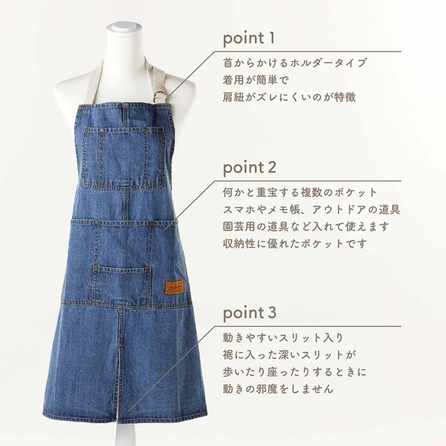 【ラッピング無料】【名入れ代込み】DULTON ダルトン MW ワーク エプロン ウォッシュドデニム 名入れ 刺繍 父の日 母の日 キャンプ アウトドア 名入れギフト |  | 03