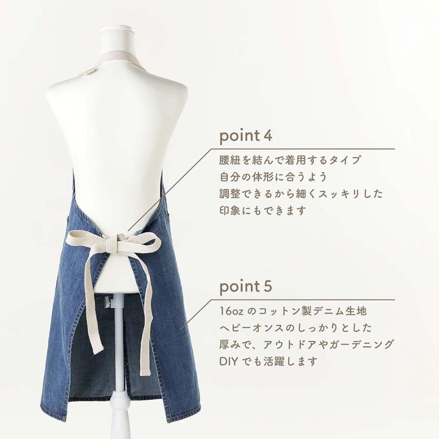 【ラッピング無料】【名入れ代込み】DULTON ダルトン MW ワーク エプロン ウォッシュドデニム 名入れ 刺繍 父の日 母の日 キャンプ アウトドア 名入れギフト |  | 04