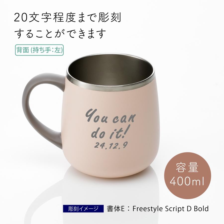 KEYUCA ケユカ poma ステンレスマグ 400ml ピンク 名前 名入れ KEYUCA ケユカ poma ステンレスマグ 400ml ピンク 名前 名入れ