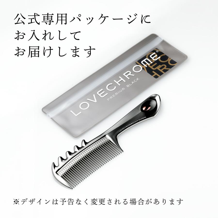 ラブクロム　ブラシ ReFa（リファ） 正規店入荷 名入れ代込 無料ラッピング LOVECHROME