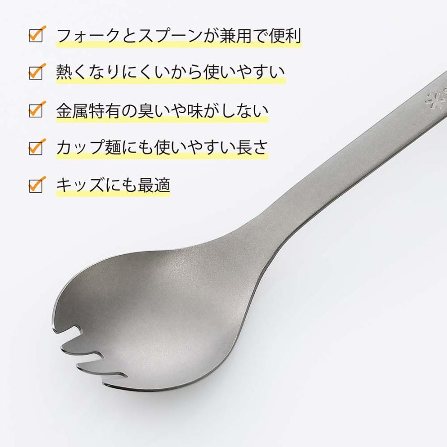 snow peak snowpeak スノーピーク チタン 先割れスプーン ペア snow peak snowpeak スノーピーク チタン 先割れスプーン ペア
