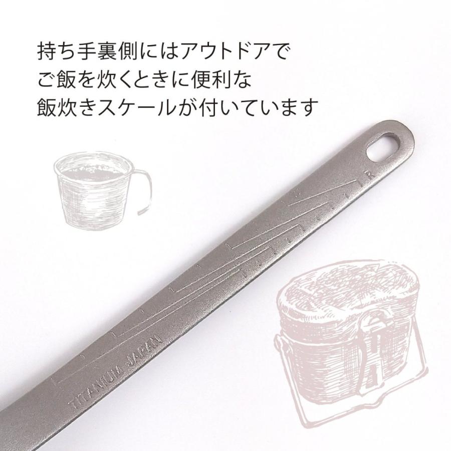 snow peak（スノーピーク） チタン スクー 名入れ彫刻代込み 名入れ