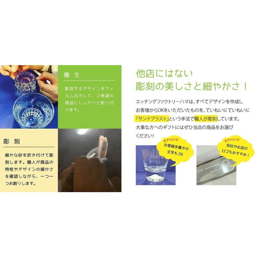 カラーカクテルシェーカー 350ml イエロー 名入れ彫刻代込み 名入れ ギフト プレゼント オリジナル 日本製 |  | 08
