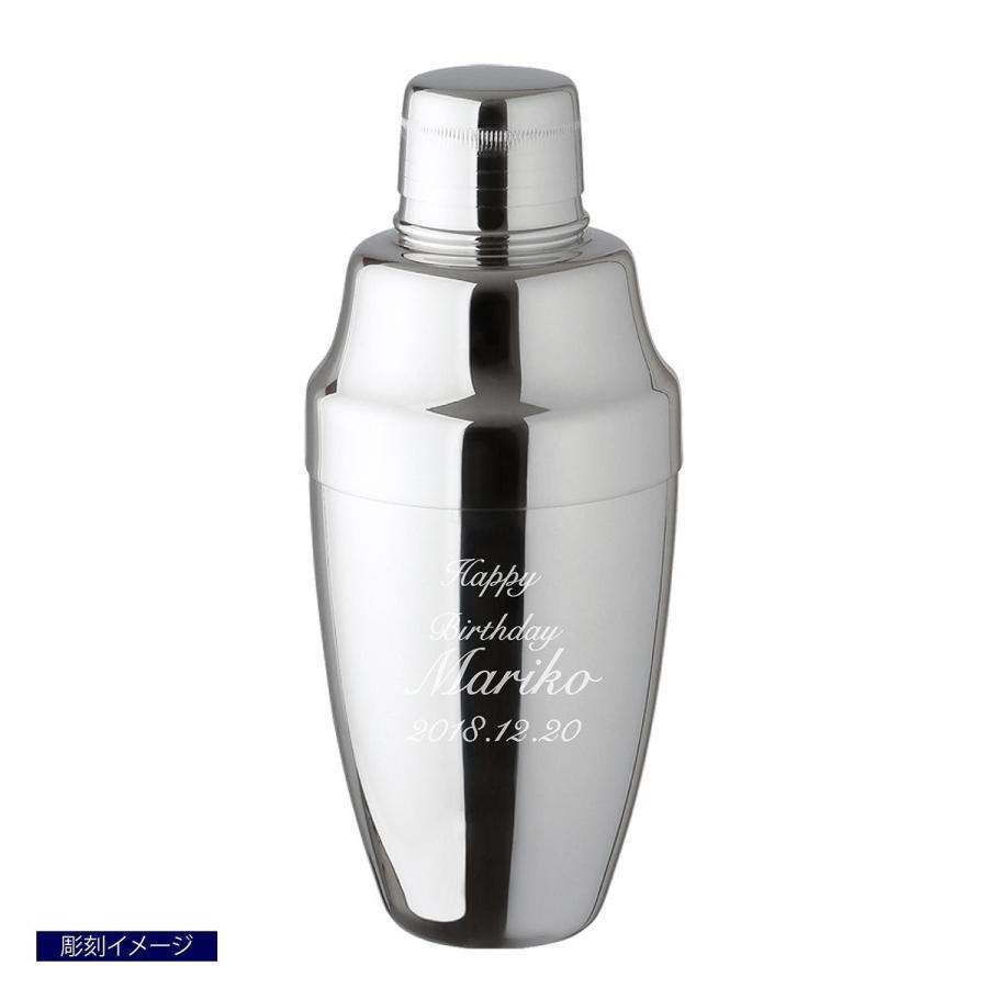 YUKIWA カクテルシェーカー 230ml  名入れ彫刻代込み 名入れ ギフト プレゼント オリジナル 日本製 |  | 01