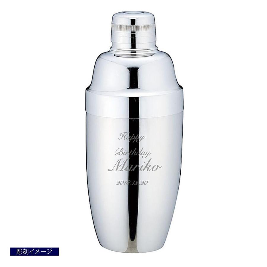 YUKIWA カクテルシェーカー 790ml 名入れ彫刻代込み 名入れ ギフト プレゼント オリジナル 日本製 |  | 01