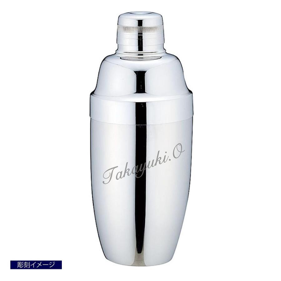 YUKIWA カクテルシェーカー 790ml 名入れ彫刻代込み 名入れ ギフト プレゼント オリジナル 日本製 |  | 02