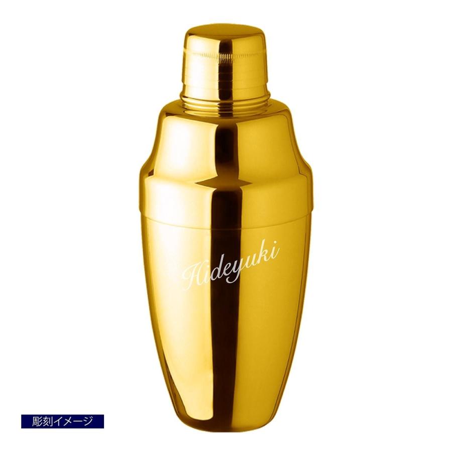 YUKIWA カクテルシェーカー ゴールド 360ml 名入れ彫刻代込み 名入れ ギフト プレゼント オリジナル 日本製 |  | 01