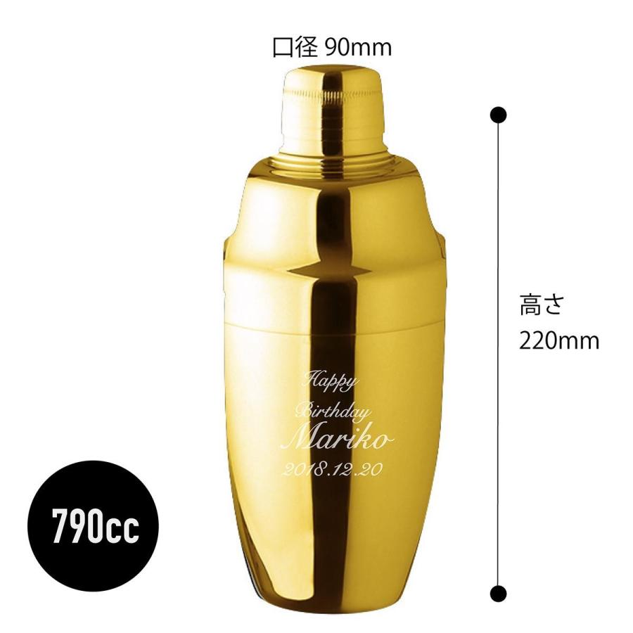 YUKIWA カクテルシェーカー ゴールド 790ml 名入れ彫刻代込み 名入れ ギフト プレゼント オリジナル 日本製 |  | 01
