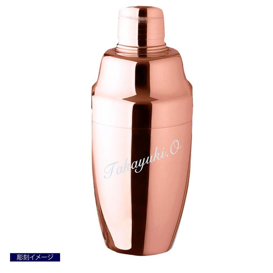 YUKIWA カクテルシェーカー ピンクゴールド 790mll 名入れ彫刻代込み 名入れ ギフト プレゼント オリジナル 日本製 |  | 02