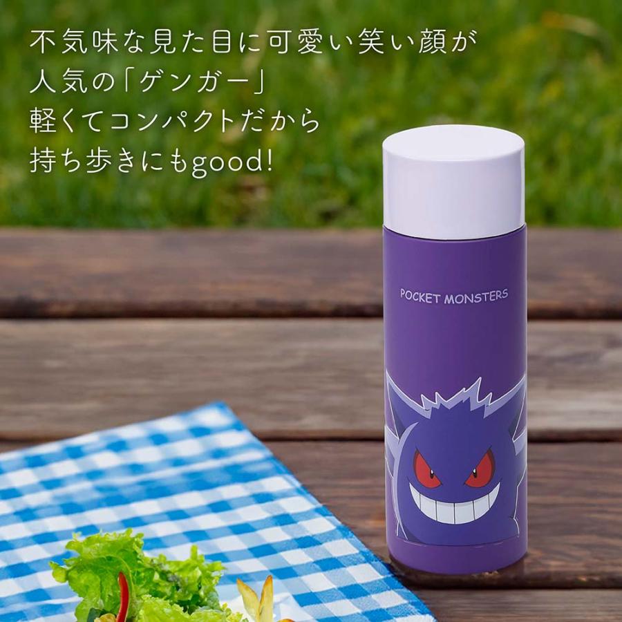 ラッピング無料】【名入れ代込み】Skater スケーター ステンレス マグ