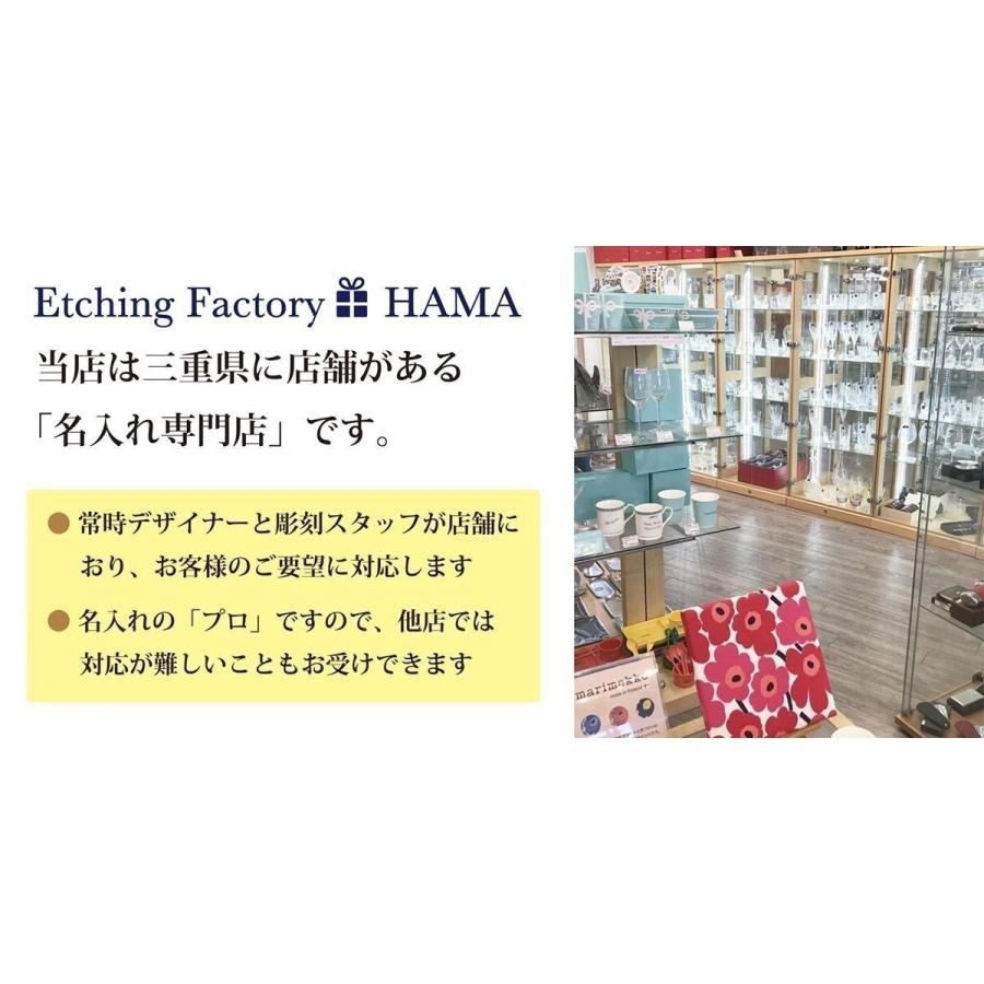 Stolzle Lausitz シュトルツルラウジッツ メタルカラー タンブラー マットホワイト×ブロンズ 名入れ彫刻代込み 名入れ 名前 彫刻 刻印 誕生日 御祝 |  | 15