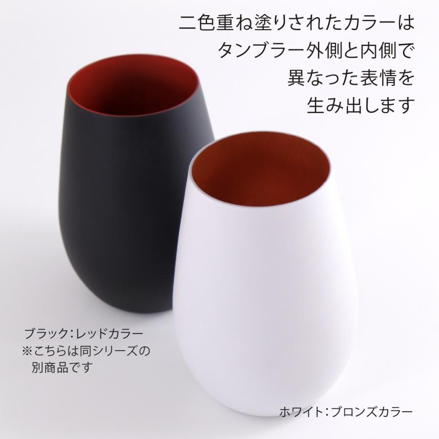 Stolzle Lausitz シュトルツルラウジッツ メタルカラー タンブラー マットホワイト×ブロンズ 名入れ彫刻代込み 名入れ 名前 彫刻 刻印 誕生日 御祝 |  | 03