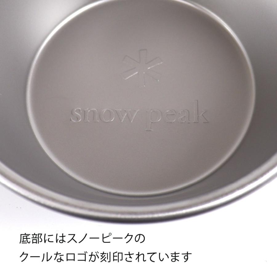 Snowpeak スノーピーク ステンレス シェラカップ 310ml ペアセット 名入れ彫刻代込み オリジナルペア 名入れ 名前 彫刻 刻印 プレゼント ギフト | snow peak | 04