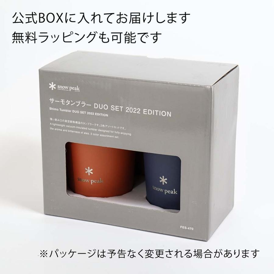 snow peak 【限定品】snow スノーピーク サーモタンブラー