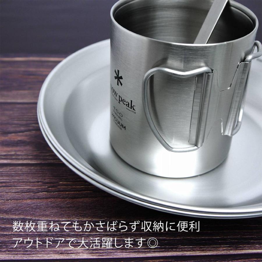 snow peak（スノーピーク） SPテーブルウエア ディッシュ 名入れ彫刻代