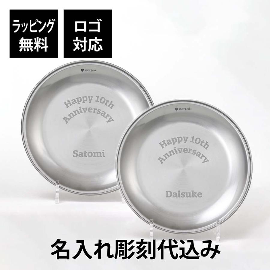 snow peak（スノーピーク） テーブルウェア プレート L ぺア 名入れ