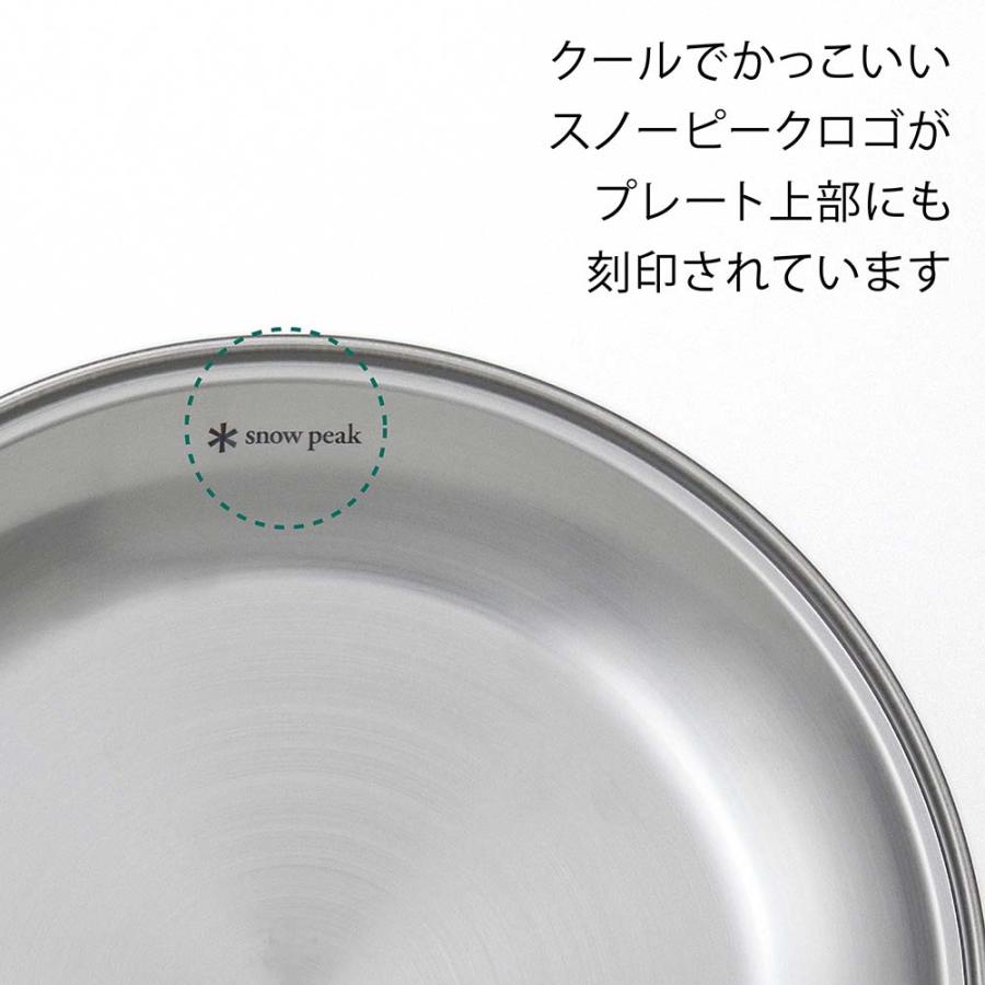snow peak（スノーピーク） テーブルウェア プレート L ぺア 名入れ