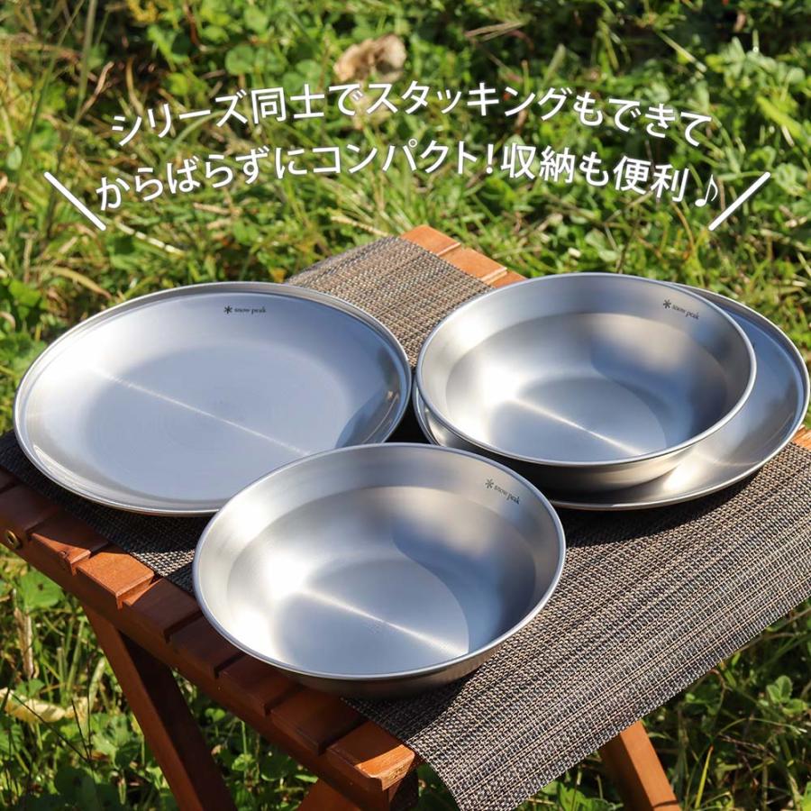 snow peak（スノーピーク） テーブルウェア プレート L ぺア 名入れ