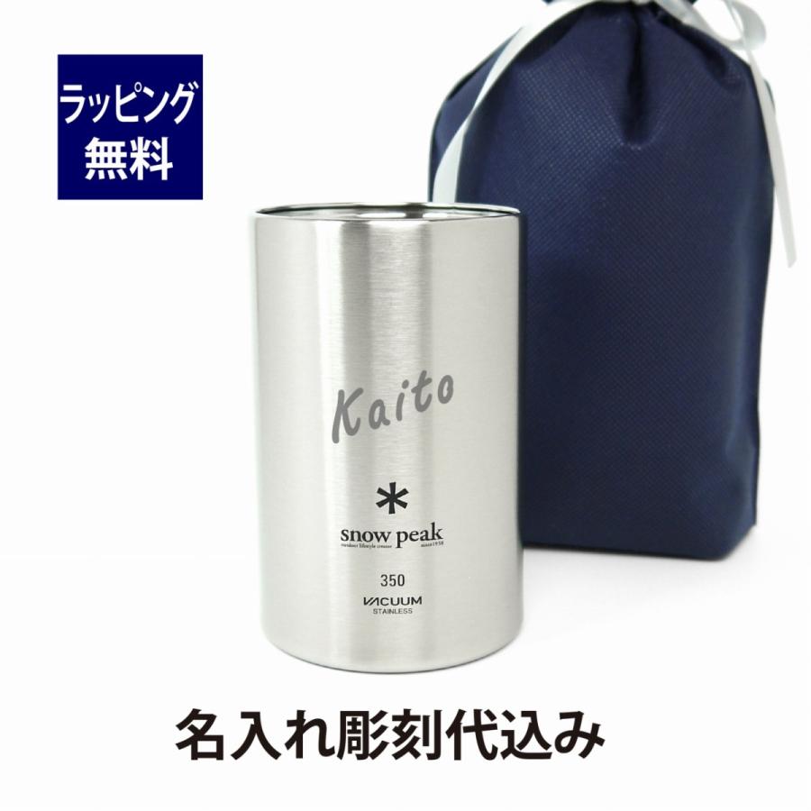 Snowpeak スノーピーク 缶クーラー 350ml 名入れ彫刻代込み 名入れ プレゼント ギフト アウトドア キャンプ 登山 釣り お祝い 記念日 誕生日 父の日｜etchingfactoryhama