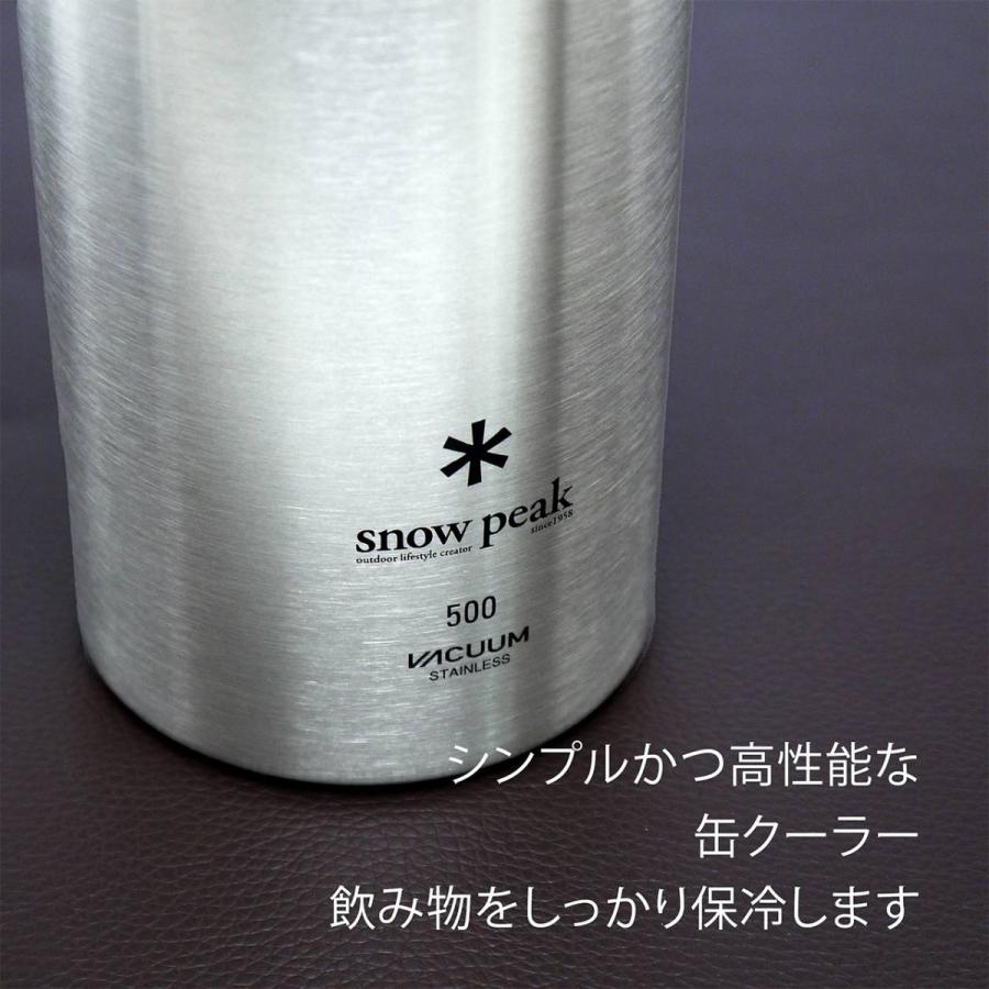 品質保証 500ml 缶クーラー スノーピーク Snowpeak 名入れ彫刻代込み 父の日 誕生日 記念日 お祝い 釣り 登山 キャンプ アウトドア ギフト プレゼント 名入れ アルコールグラス 制作前イメージの確認 不要 すぐに制作希望 Awacc Org