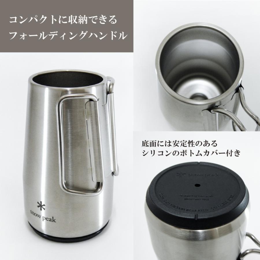 【新品】サーモジョッキ700 ２個セット｜スノーピーク ジョッキ タンブラー サーモジョッキ700| スノーピーク(Snow Peak)