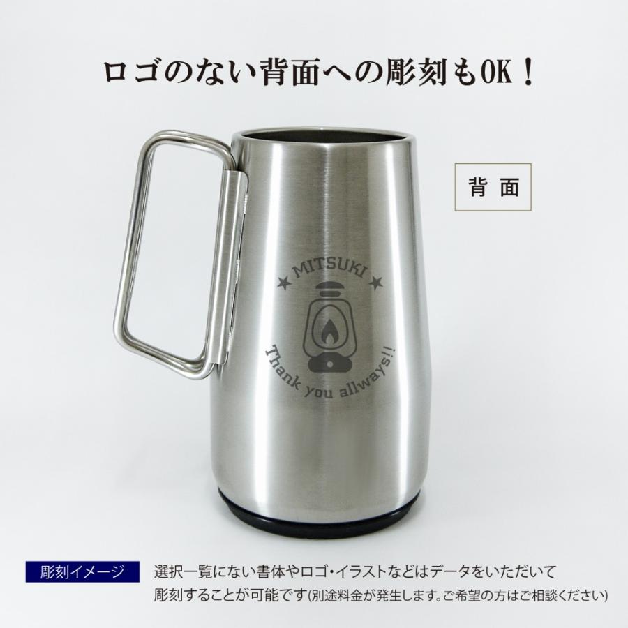 snow peak スノーピーク サーモジョッキ 700 名入れ彫刻代込み 名入れ