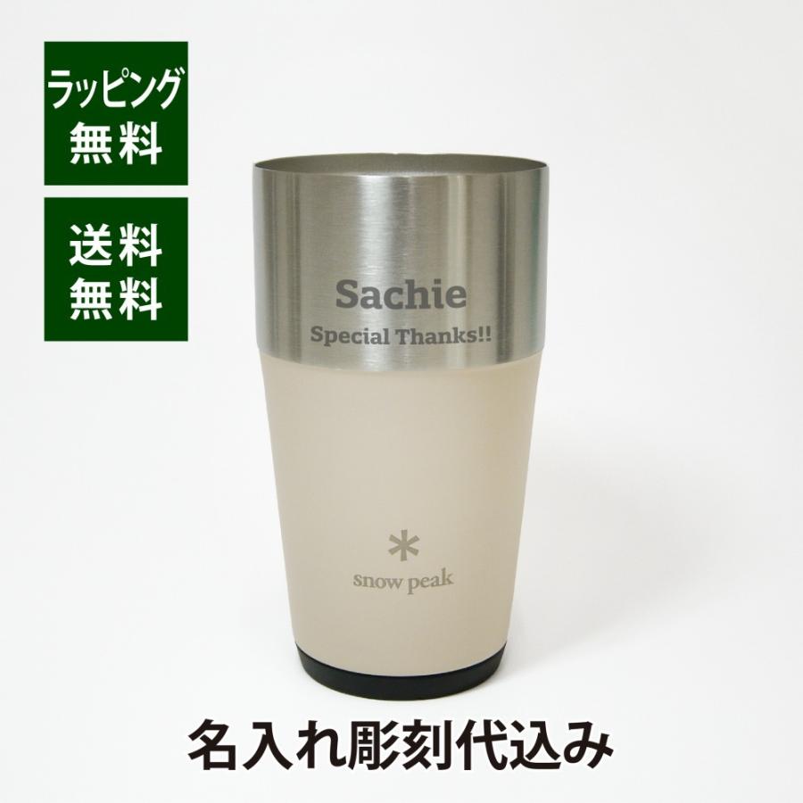snow peak スノーピーク サーモタンブラー 470 サンド 名入れ彫刻代込み 名入れ プレゼント ギフト タンブラー コーヒー 真空 ステンレス ベージュ | snow peak