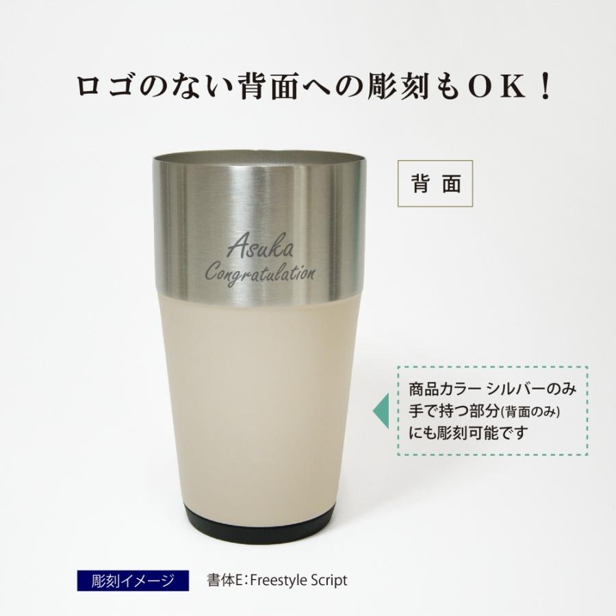 snow peak スノーピーク サーモタンブラー 470 サンド 名入れ彫刻代込み 名入れ プレゼント ギフト タンブラー コーヒー 真空 ステンレス ベージュ | snow peak | 02