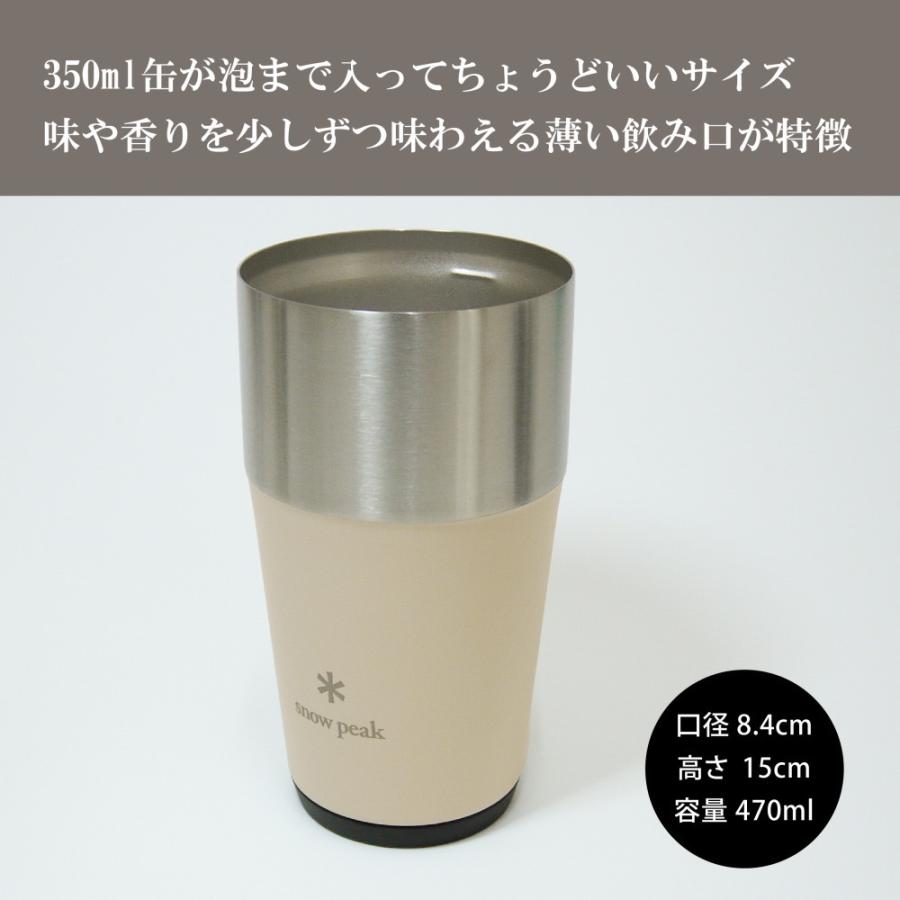 snow peak スノーピーク サーモタンブラー 470 サンド 名入れ彫刻代込み 名入れ プレゼント ギフト タンブラー コーヒー 真空 ステンレス ベージュ | snow peak | 03