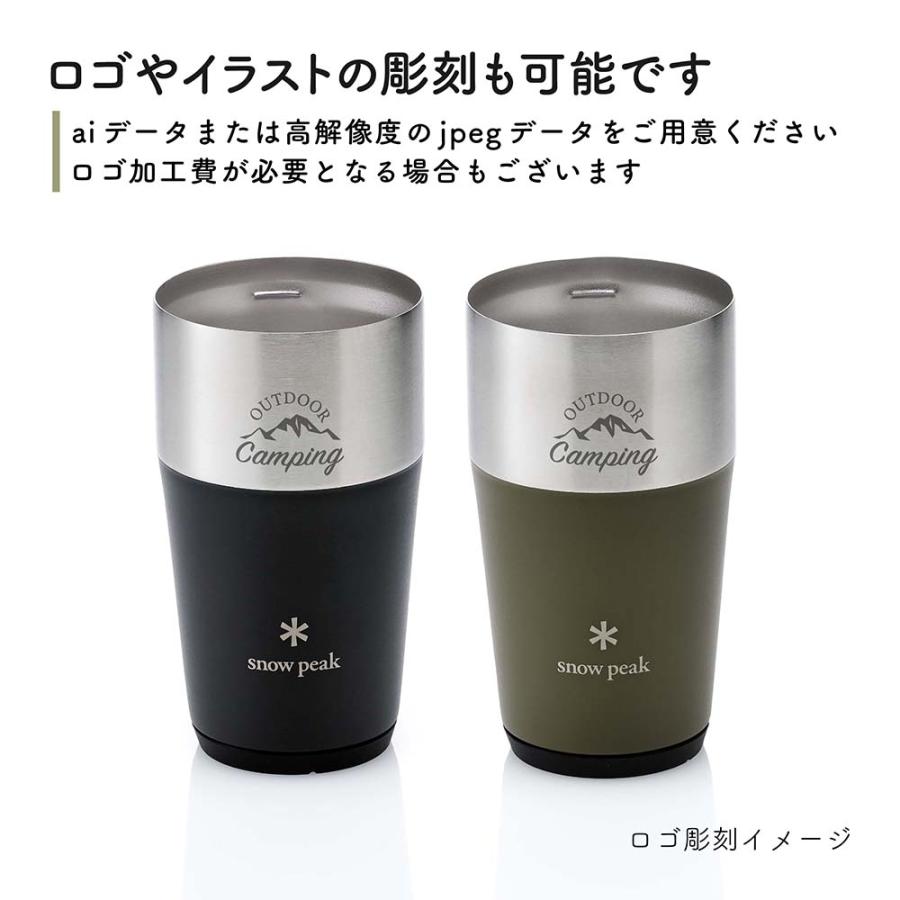 snow peak（スノーピーク） サーモタンブラー 470 ペア 名入れ彫刻代