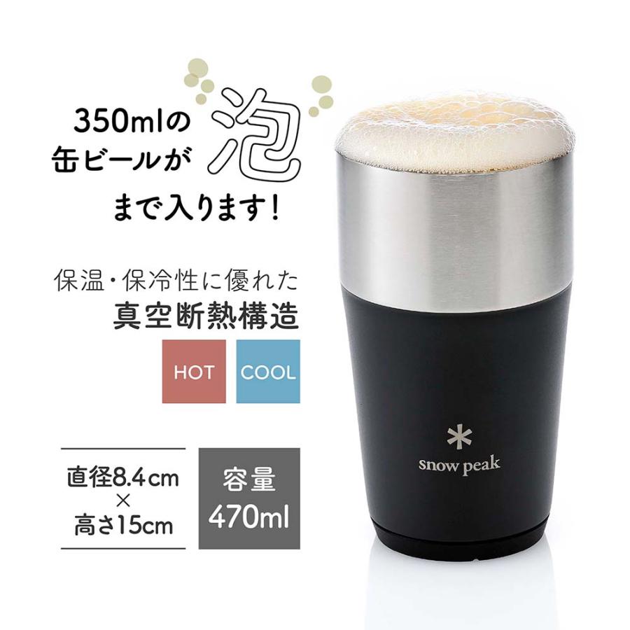 snow peak（スノーピーク） サーモタンブラー 470 ペア 名入れ彫刻代