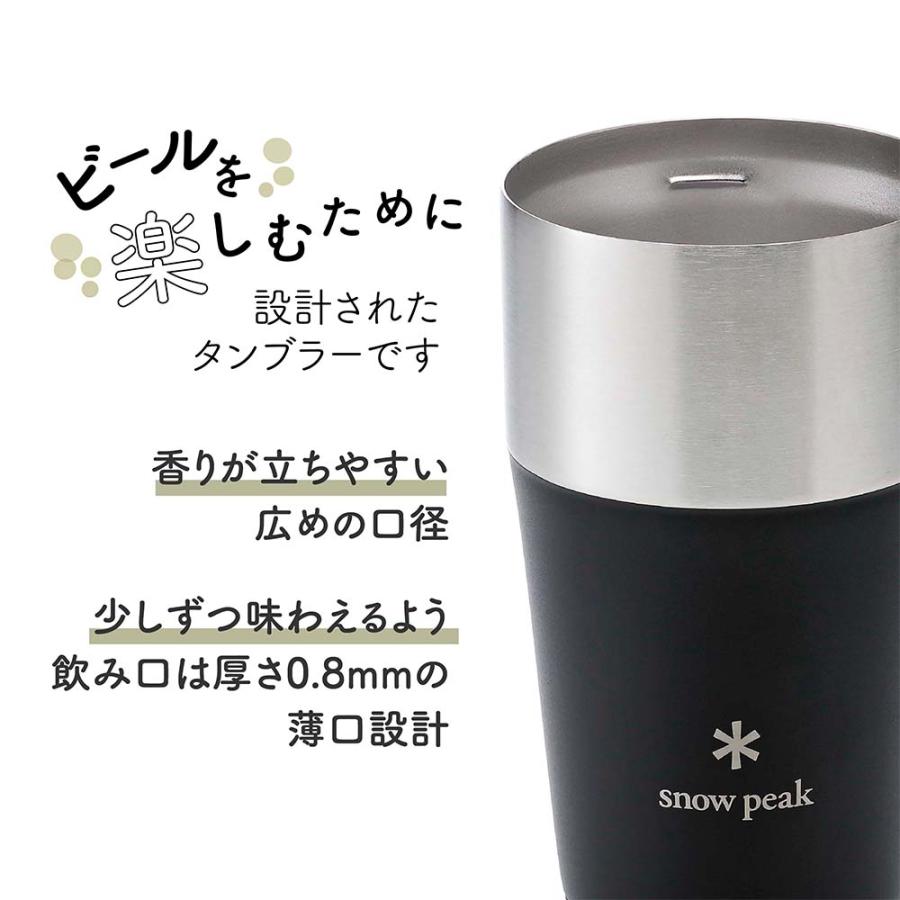 snow peak（スノーピーク） サーモタンブラー 470 ペア 名入れ彫刻代