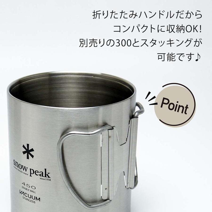 snow peak（スノーピーク） ステンレス 真空 マグ 450 単品 名入れ彫刻