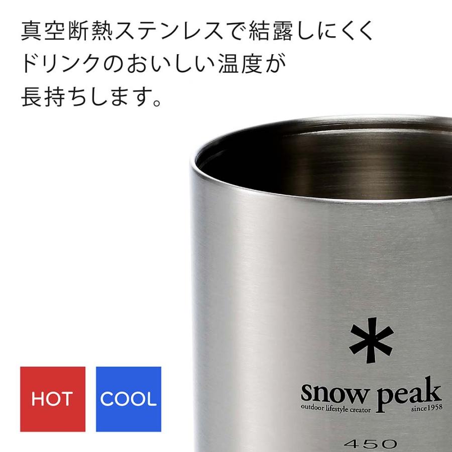 snow peak（スノーピーク） ステンレス 真空 マグ 450 ペア 名入れ彫刻