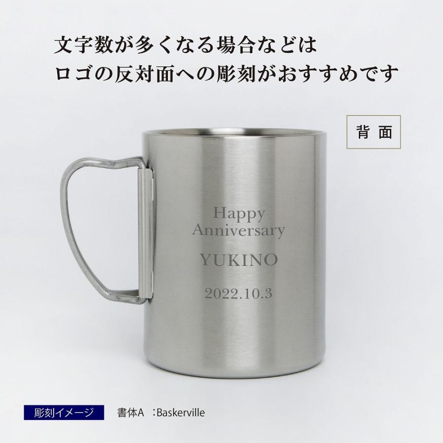 snow peak（スノーピーク） ステンレス 真空 マグ 300 単品 名入れ彫刻