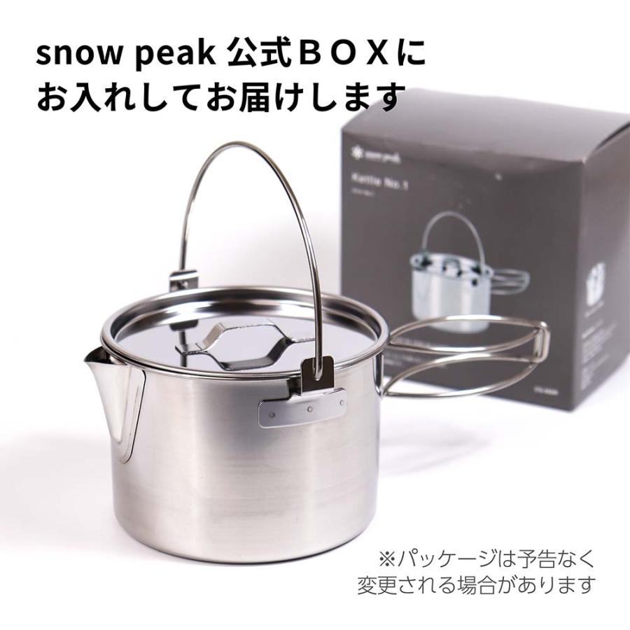 snow peak（スノーピーク） ケトル No1 名入れ代込み 名前 名入れ 彫刻