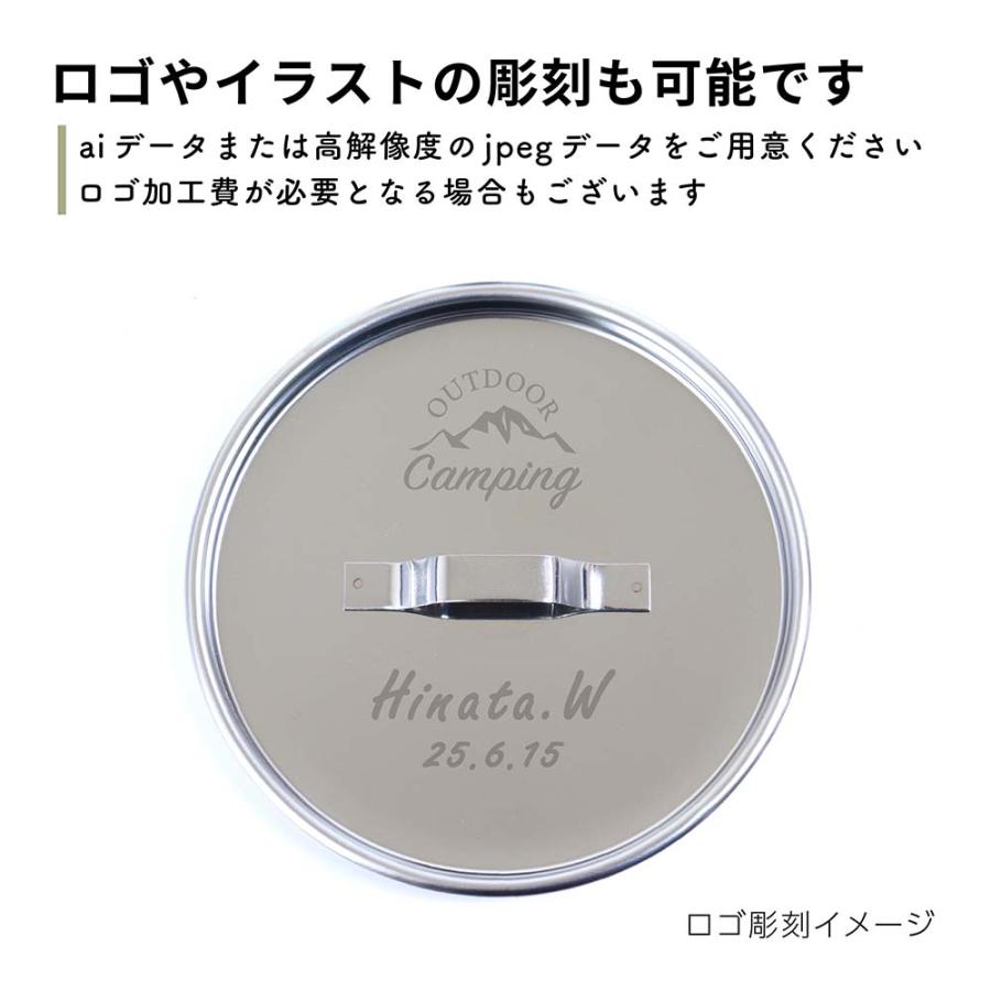 snow peak（スノーピーク） ケトル No1 名入れ代込み 名前 名入れ 彫刻