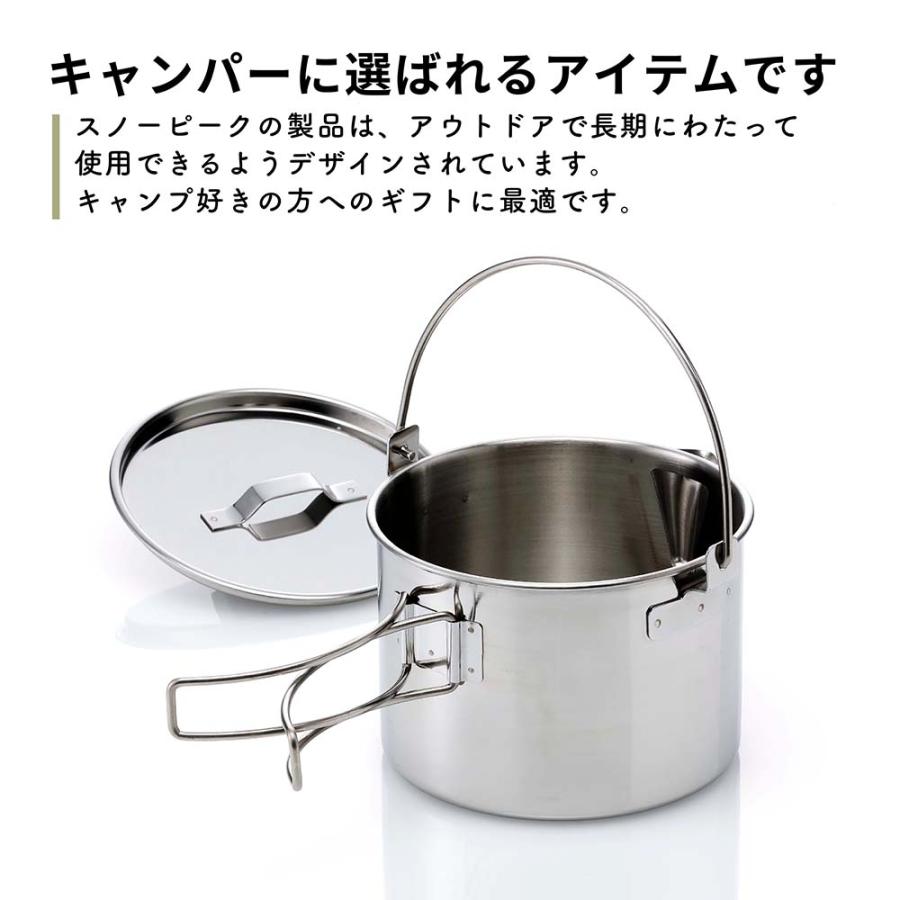 snow peak（スノーピーク） ケトル No1 名入れ代込み 名前 名入れ 彫刻