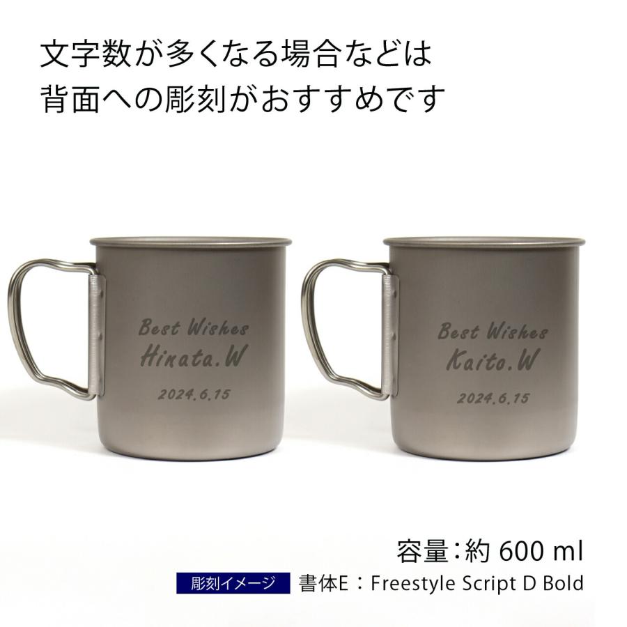 snow peak（スノーピーク） 名入れ代込み ラッピング無料 チタン