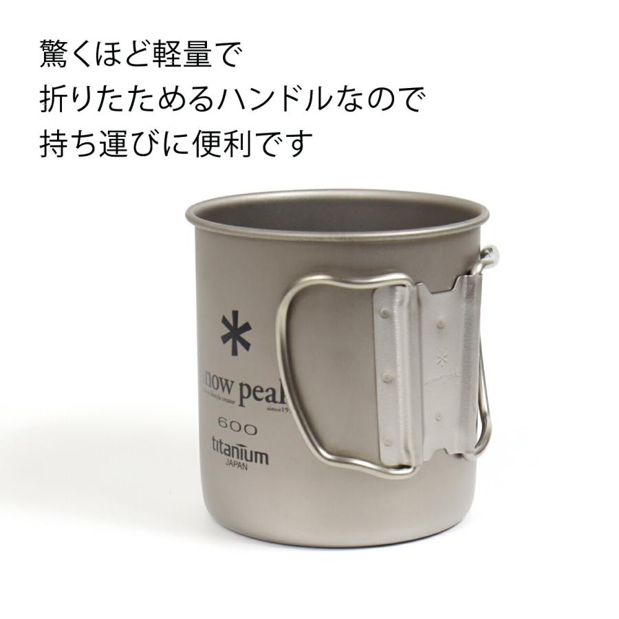 snow peak（スノーピーク） 名入れ代込み ラッピング無料 チタン