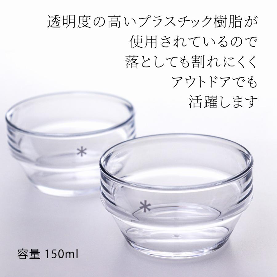 snow peak（スノーピーク） 【ラッピング無料】【名入れ代込み