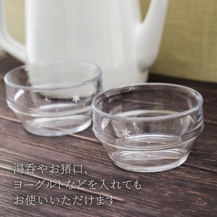 snow peak（スノーピーク） 【ラッピング無料】【名入れ代込み