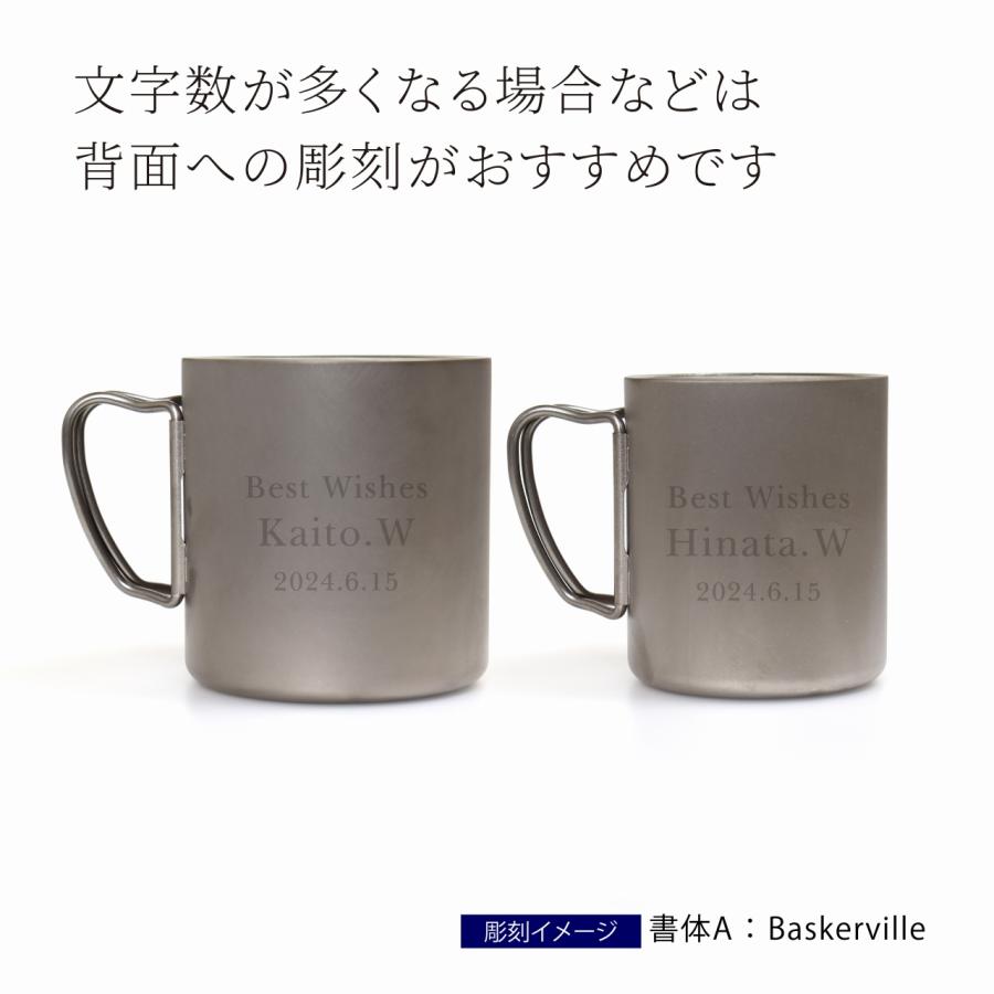 snow peak（スノーピーク） チタン ダブルマグ 300・450 ペアセット 名