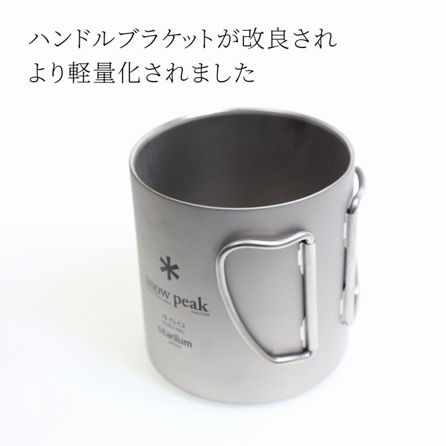 snow peak（スノーピーク） チタン ダブルマグ 450 ペアセット 名入れ