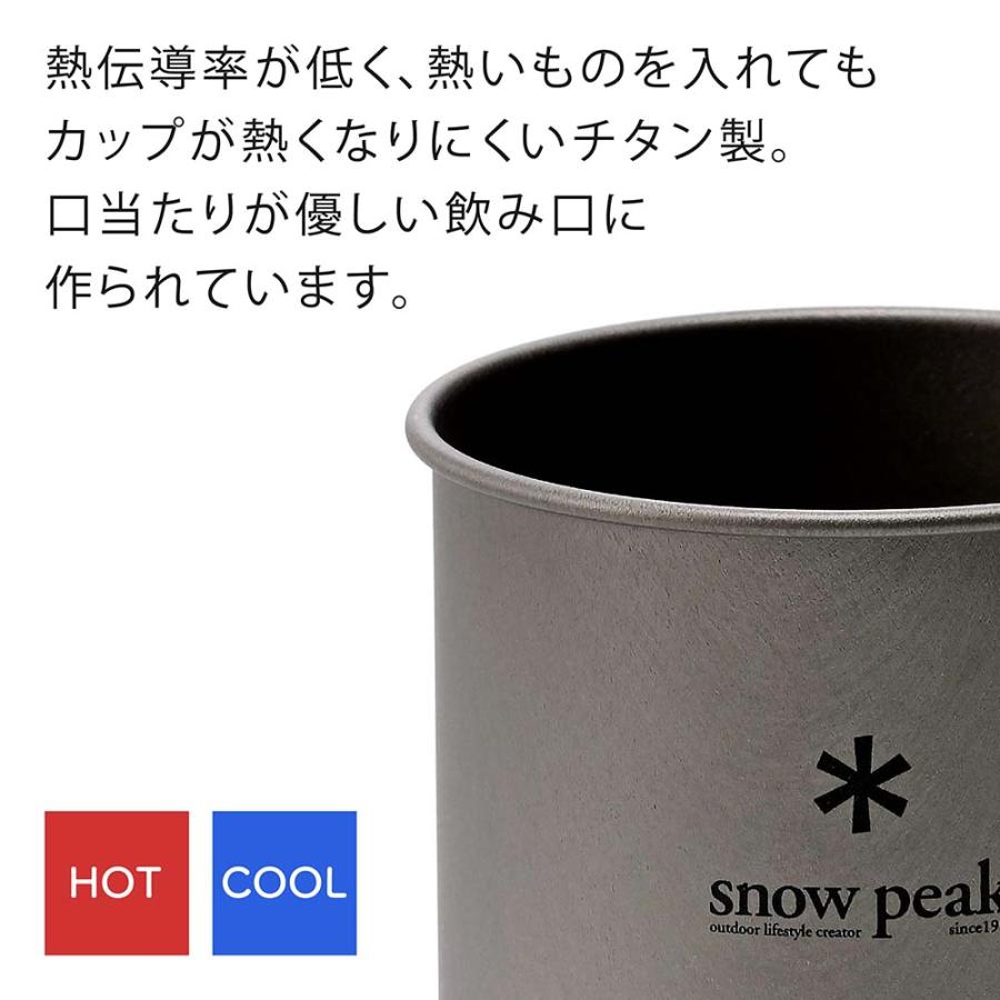 snow peak（スノーピーク） チタン シングルマグ 450 ペア 名入れ彫刻