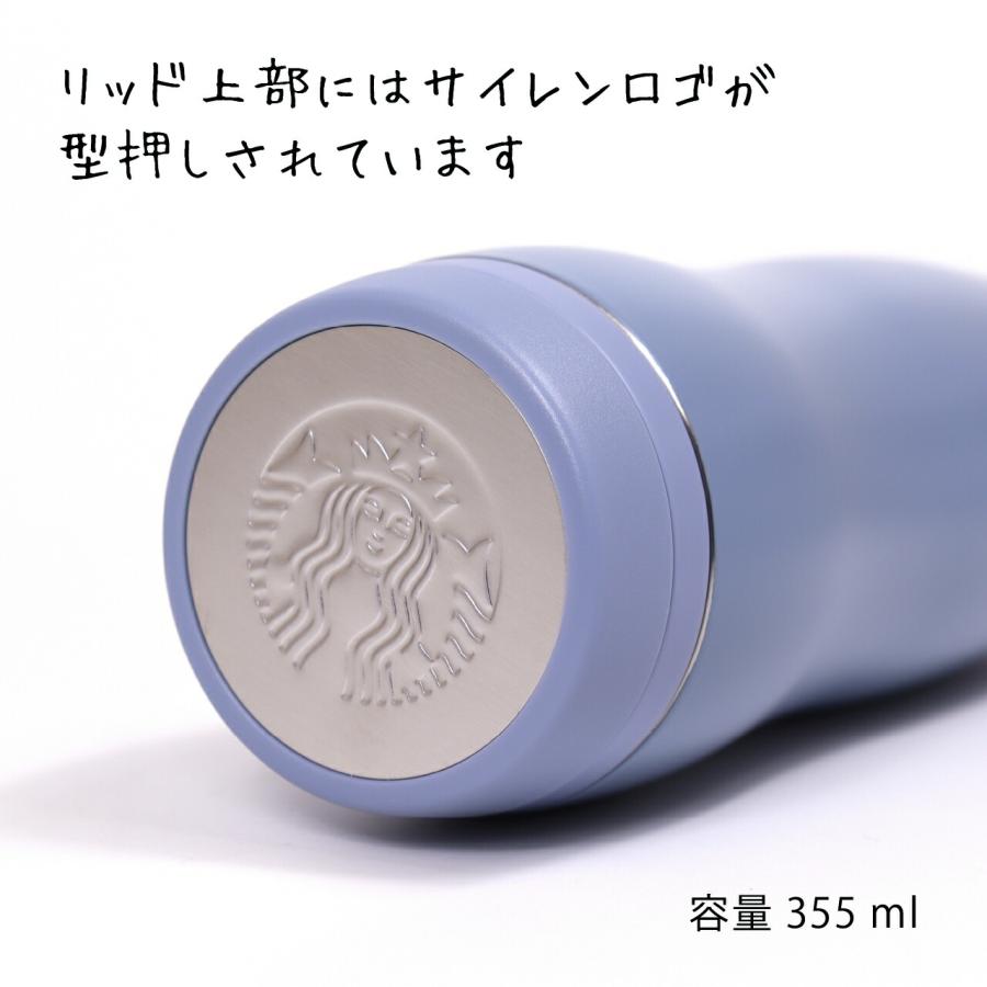 ラッピング無料 名入れ代込 STARBUCKS スターバックス カーヴドステンレスボトル マットブルーグレー 355ml 名前 名入れ 彫刻 刻印 名入れギフト |  | 02