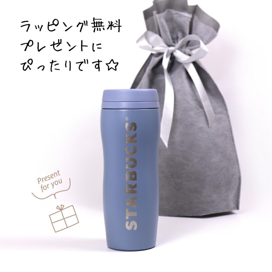 ラッピング無料 名入れ代込 STARBUCKS スターバックス カーヴドステンレスボトル マットブルーグレー 355ml 名前 名入れ 彫刻 刻印 名入れギフト |  | 04